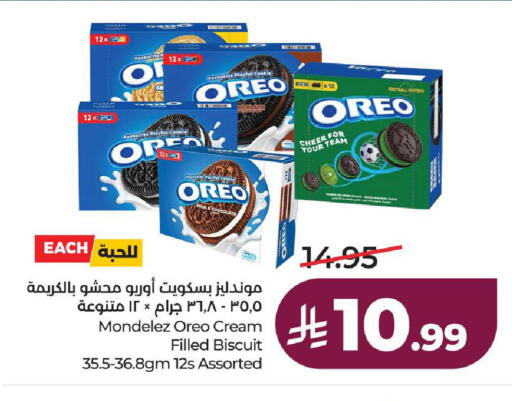 available at LULU Hypermarket in KSA, Saudi Arabia, Saudi - Mecca