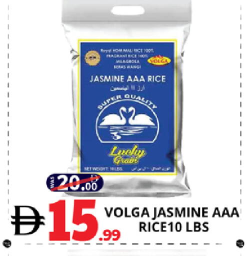 available at EXPRESS AL MADEENA HYPERMARKET LLC in UAE - Abu Dhabi