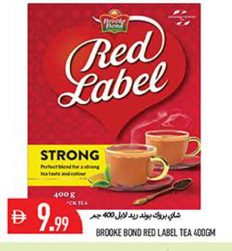 available at Rawabi Market Ajman in UAE - Sharjah / Ajman