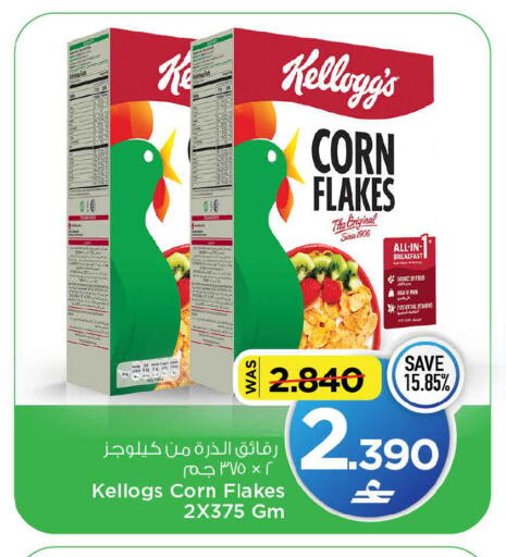 available at MARK & SAVE in Oman - Muscat