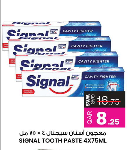 available at Ansar Gallery in Qatar - Al Shamal