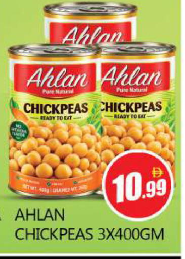 available at Souk Al Mubarak Hypermarket in UAE - Sharjah / Ajman