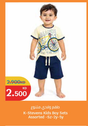 available at City Hypermarket in Kuwait - Kuwait City