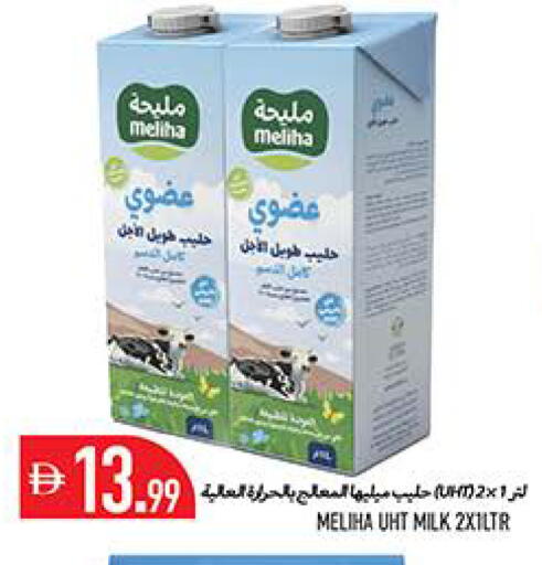 available at Rawabi Market Ajman in UAE - Sharjah / Ajman