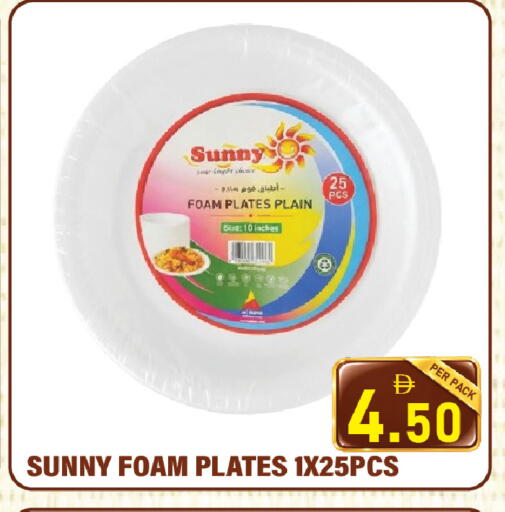 available at Plus mart in UAE - Sharjah / Ajman