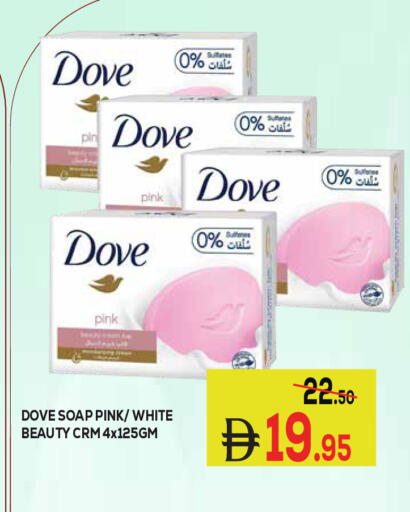 available at Kerala Hypermarket in UAE - Ras al Khaimah