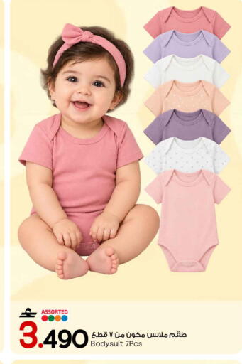 available at مارك & سايف in عُمان - مسقط‎