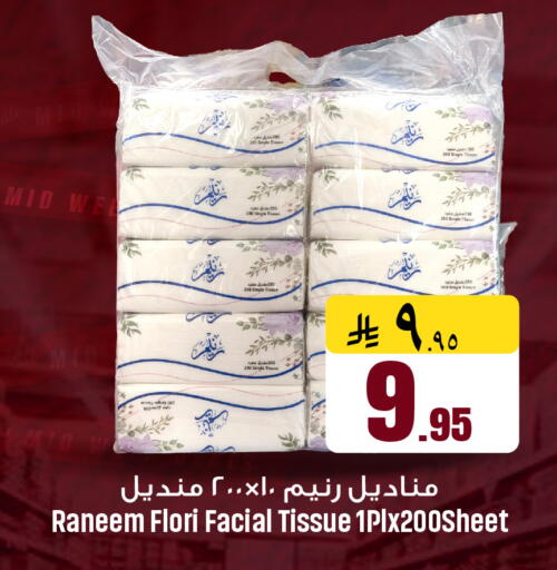 available at مركز نحن واحد للتسوق in مملكة العربية السعودية, السعودية, سعودية - القطيف‎