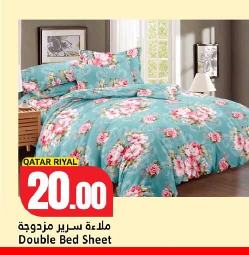 available at دانة هايبرماركت in قطر - الخور