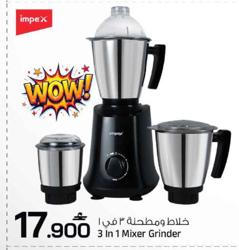 available at مارك & سايف in عُمان - مسقط‎
