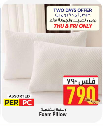 available at مارك & سايف in الكويت - مدينة الكويت