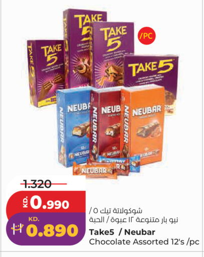 available at Lulu Hypermarket  in Kuwait - Kuwait City