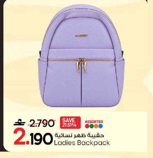available at مارك & سايف in عُمان - مسقط‎