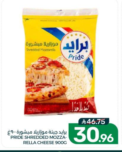 available at  مـزايــا in مملكة العربية السعودية, السعودية, سعودية - القطيف‎