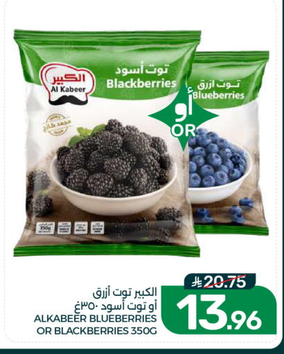 available at  مـزايــا in مملكة العربية السعودية, السعودية, سعودية - القطيف‎