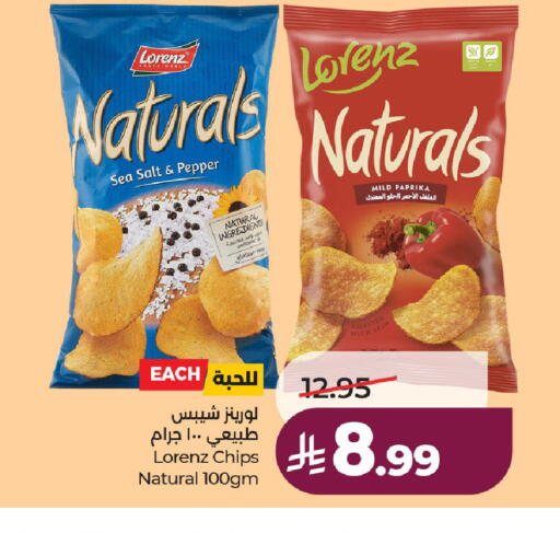 Pepper Paprika available at لولو هايبرماركت in مملكة العربية السعودية, السعودية, سعودية - حائل‎