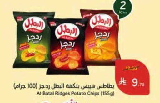 Potato available at هايبر بنده in مملكة العربية السعودية, السعودية, سعودية - خميس مشيط
