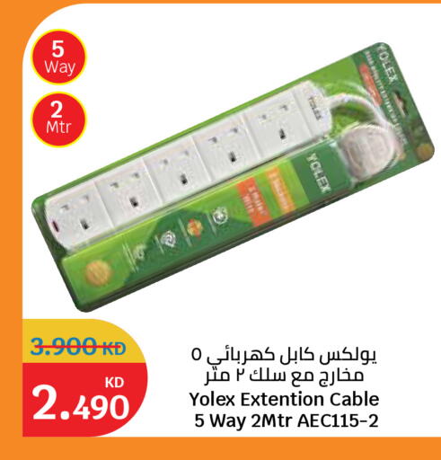 available at City Hypermarket in Kuwait - Kuwait City