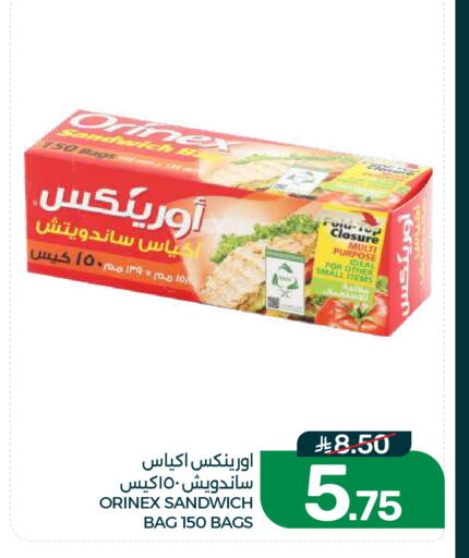 available at  مـزايــا in مملكة العربية السعودية, السعودية, سعودية - القطيف‎