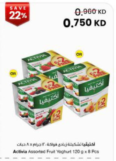 available at The Sultan Center in Kuwait - Kuwait City
