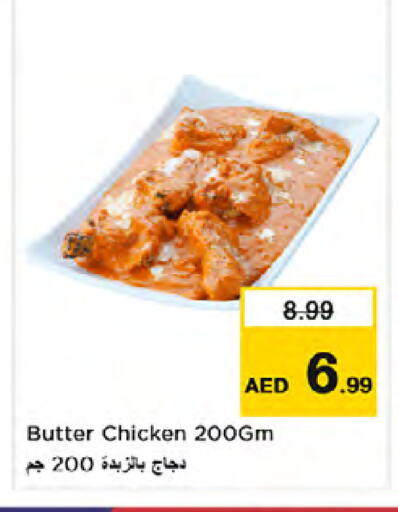available at Nesto Hypermarket in UAE - Dubai