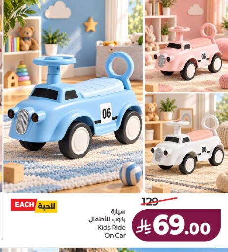 available at LULU Hypermarket in KSA, Saudi Arabia, Saudi - Hail