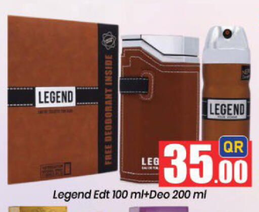 available at دوحة دي مارت in قطر - الدوحة