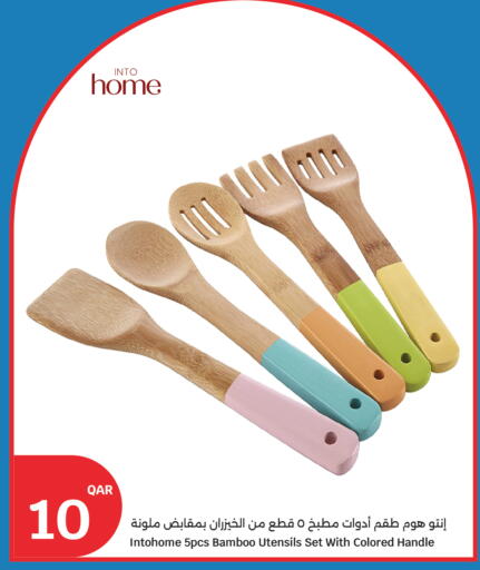 available at City Hypermarket in Qatar - Al Rayyan