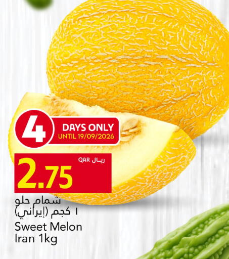 Melon from Iran available at Gulf Food Center in Qatar - Doha
