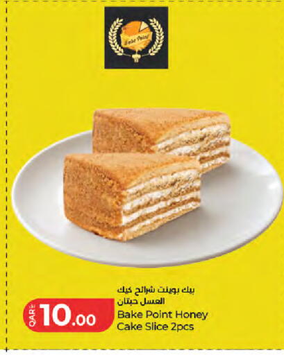 available at لولو هايبرماركت in قطر - الشحانية