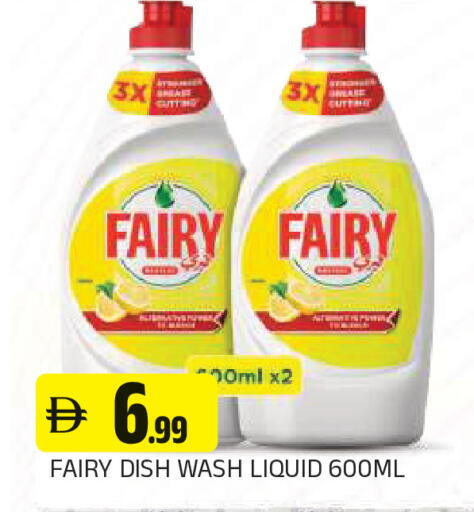available at AL MADINA in UAE - Sharjah / Ajman