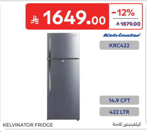 available at Carrefour in KSA, Saudi Arabia, Saudi - Medina