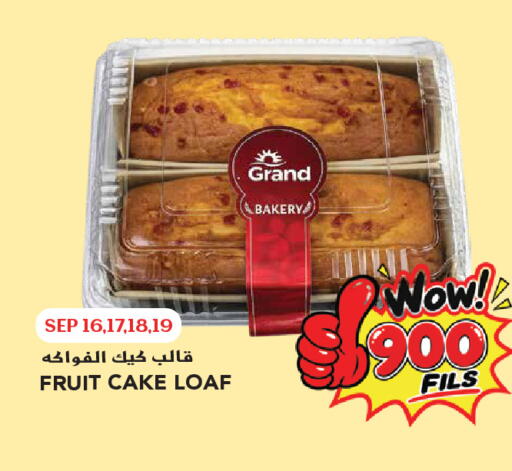available at Grand Hyper in Kuwait - Kuwait City