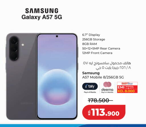 available at Lulu Hypermarket  in Kuwait - Kuwait City