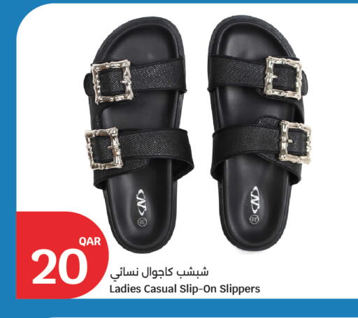 available at City Hypermarket in Qatar - Al Rayyan