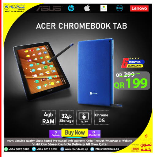 available at تك ديلس ترادينغ in قطر - الشحانية