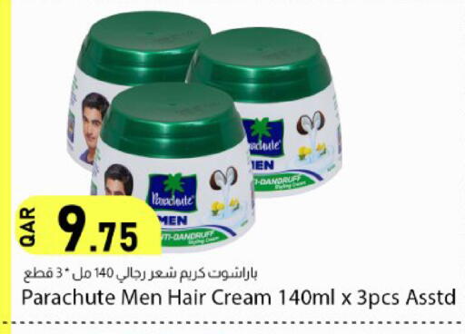 available at دانا ماركت in قطر - الشحانية