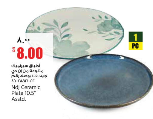 available at سوبر ماركت الهندي الجديد in قطر - الضعاين