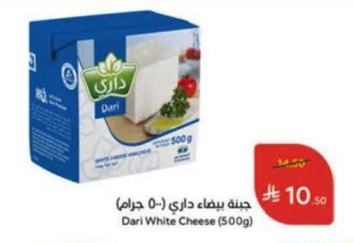 available at هايبر بنده in مملكة العربية السعودية, السعودية, سعودية - خميس مشيط