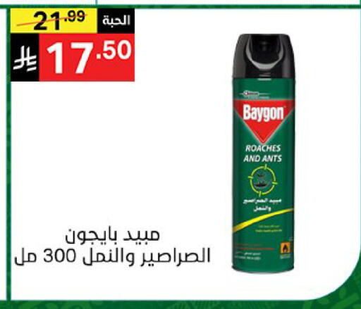 available at سوبرماركت نوري‎ in مملكة العربية السعودية, السعودية, سعودية - جدة