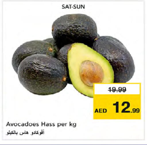 available at Nesto Hypermarket in UAE - Dubai