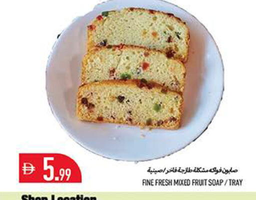 available at Rawabi Market Ajman in UAE - Sharjah / Ajman