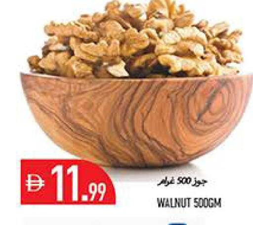 available at Rawabi Market Ajman in UAE - Sharjah / Ajman