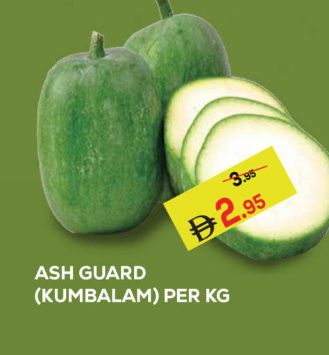 available at Kerala Hypermarket in UAE - Ras al Khaimah