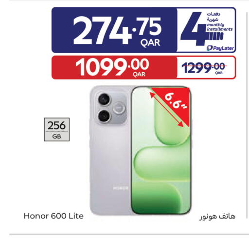 available at Carrefour in Qatar - Umm Salal