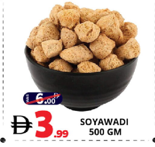 available at EXPRESS AL MADEENA HYPERMARKET LLC in UAE - Abu Dhabi