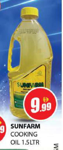 available at Souk Al Mubarak Hypermarket in UAE - Sharjah / Ajman