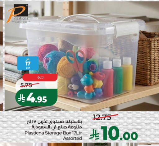 available at لولو هايبرماركت in مملكة العربية السعودية, السعودية, سعودية - حائل‎