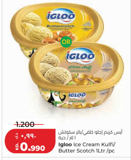 available at Lulu Hypermarket  in Kuwait - Kuwait City