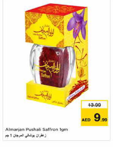Saffron available at Nesto Hypermarket in UAE - Dubai